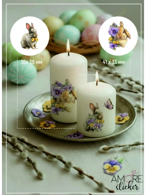 Наклейки пасхальные на яйца переводные из каталога Наклейки декупажные для декора свечей, яиц, изделий из гипса, в интернет-магазине BPW.style